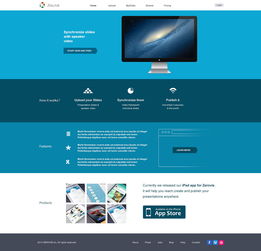 蓝色网页设计